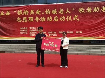 微信图片_20250509085917